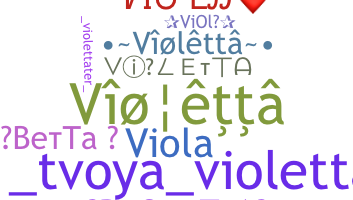 Παρατσούκλι - Violetta