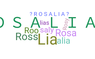 Παρατσούκλι - Rosalia