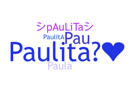 Παρατσούκλι - Paulita