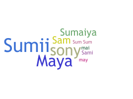 Παρατσούκλι - Sumaya