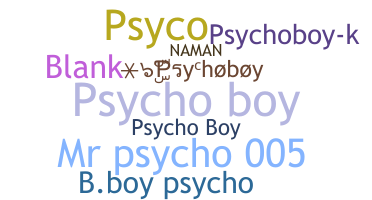 Παρατσούκλι - psychoboy