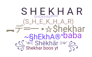 Παρατσούκλι - Shekhar