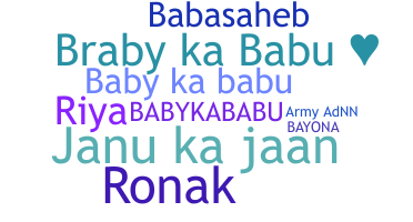 Παρατσούκλι - Babykababu