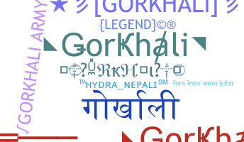 Παρατσούκλι - Gorkhali