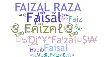 Παρατσούκλι - Faizal