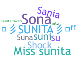 Παρατσούκλι - Sunita