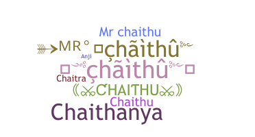 Παρατσούκλι - chaithu