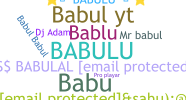 Παρατσούκλι - Babulu