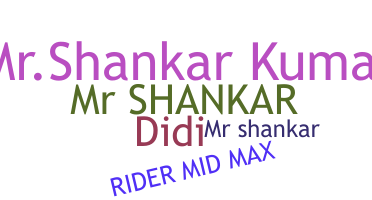 Παρατσούκλι - MrShankar