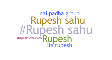 Παρατσούκλι - Rupeshsahu
