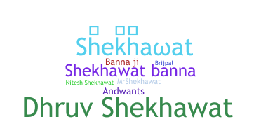 Παρατσούκλι - Shekhawat