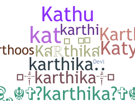 Παρατσούκλι - Karthika