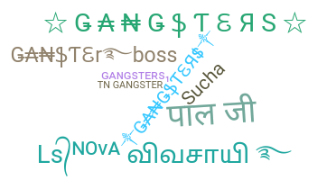 Παρατσούκλι - Gangsters
