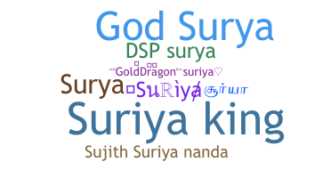 Παρατσούκλι - Suriya