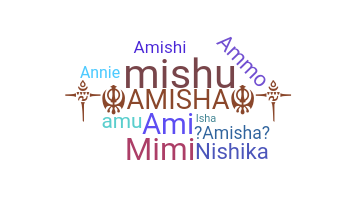 Παρατσούκλι - Amisha