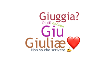 Παρατσούκλι - Giulia