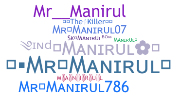 Παρατσούκλι - manirul