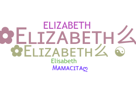 Παρατσούκλι - ElizabethA