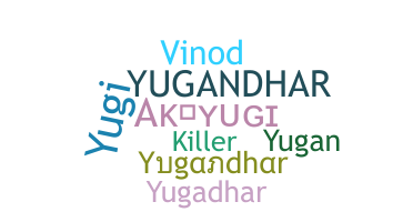Παρατσούκλι - Yugandhar