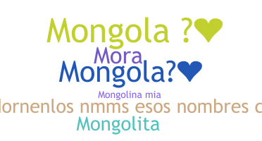 Παρατσούκλι - Mongola