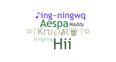 Παρατσούκλι - Ningning