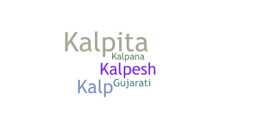 Παρατσούκλι - Kalpu