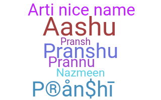 Παρατσούκλι - Pranshi