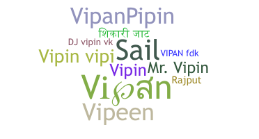 Παρατσούκλι - Vipan