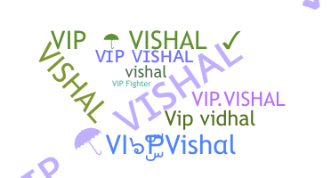 Παρατσούκλι - VIPVishal