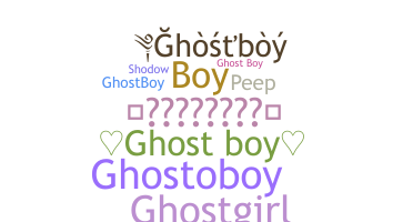 Παρατσούκλι - ghostboy