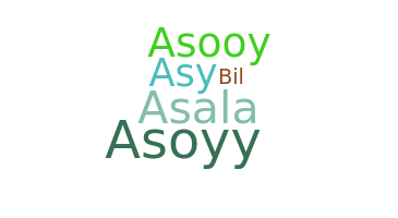 Παρατσούκλι - asoy