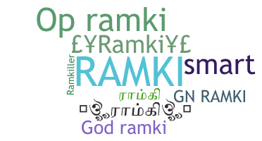 Παρατσούκλι - Ramki