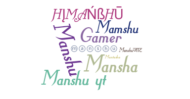 Παρατσούκλι - manshu