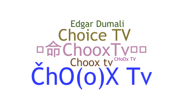 Παρατσούκλι - ChooxTV