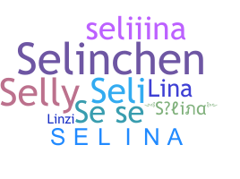 Παρατσούκλι - Selina