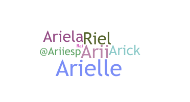 Παρατσούκλι - ariela