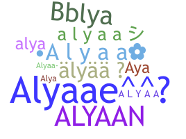 Παρατσούκλι - Alyaa