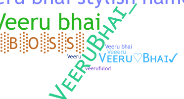 Παρατσούκλι - Veerubhai