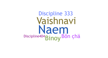 Παρατσούκλι - Discipline