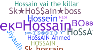 Παρατσούκλι - Hossain
