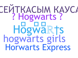 Παρατσούκλι - Hogwarts