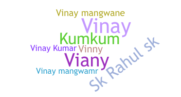 Παρατσούκλι - Vinaykumar