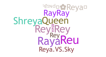 Παρατσούκλι - Reya