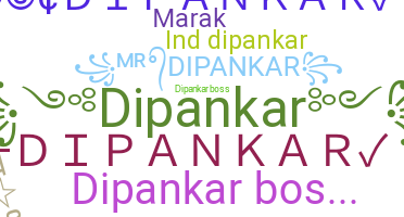 Παρατσούκλι - Dipankar