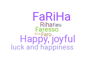 Παρατσούκλι - Fariha