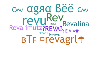 Παρατσούκλι - Reva