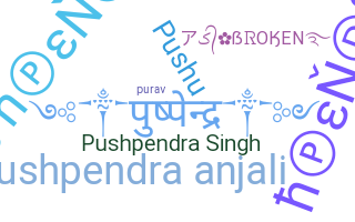 Παρατσούκλι - Pushpendra