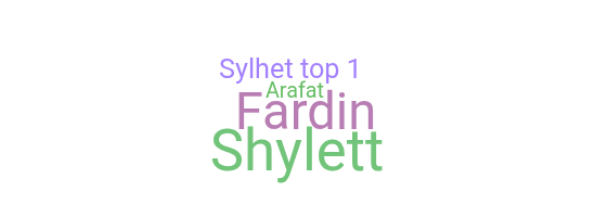 Παρατσούκλι - sylhet