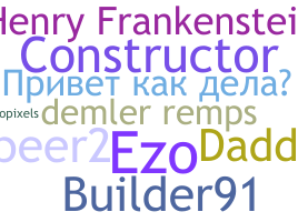 Παρατσούκλι - Builder