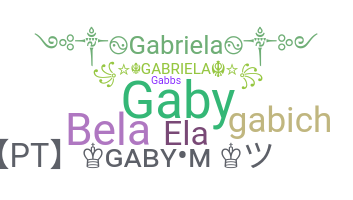 Παρατσούκλι - Gabriela
